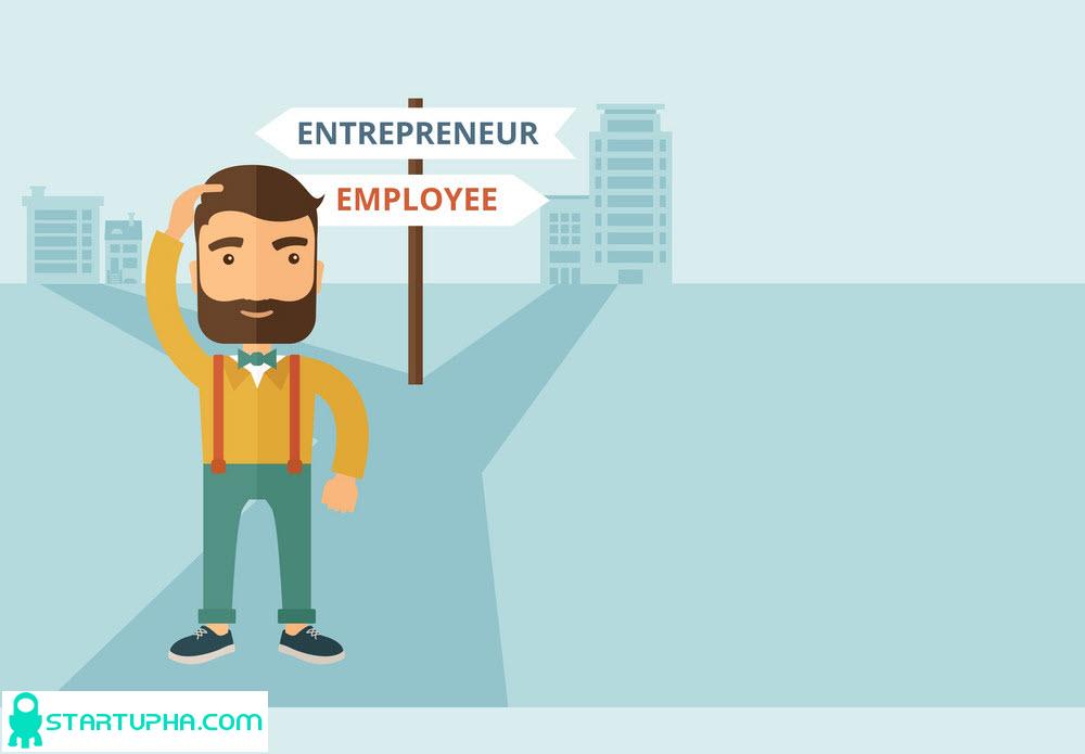 از کارمندی تا کارآفرینی
